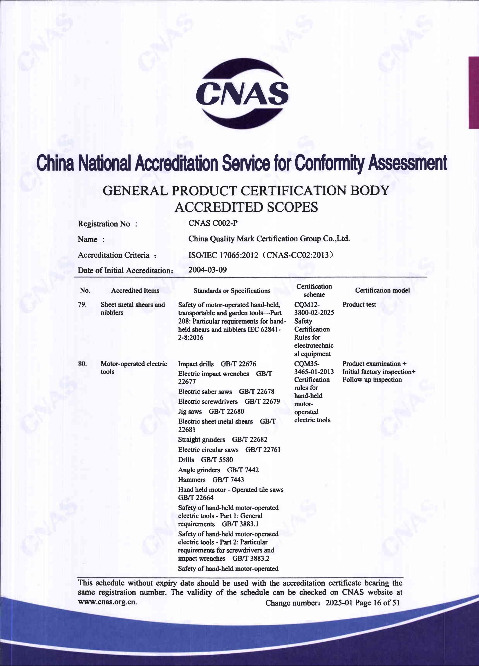 产品关键场所（英文）15